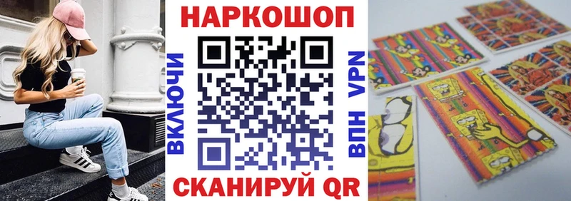 Купить наркотик аптеки Благовещенск Альфа ПВП МЕТАДОН Кокаин ГАШИШ