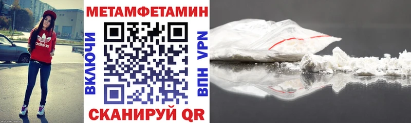 продажа наркотиков  Благовещенск  АМФ 97% 