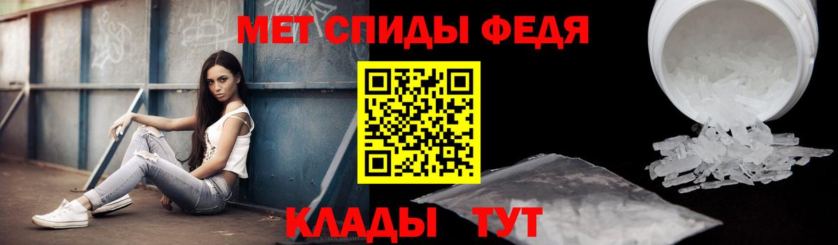 Амфетамин  Амфетамин Розовый  Вход с VPN  Благовещенск 