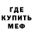 Amphetamine Premium Dedos Kotovich