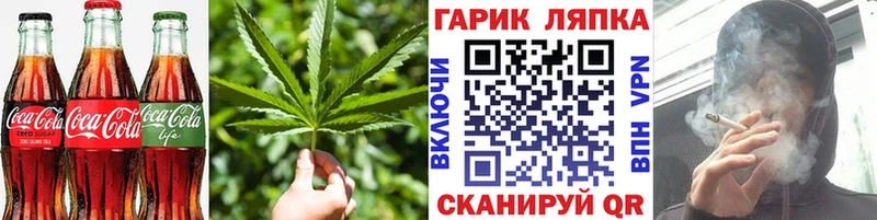 Печенье с ТГК конопля  Благовещенск 