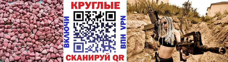 Экстази 99% Благовещенск