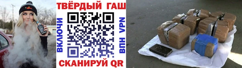 дарк нет Telegram  Благовещенск  ГАШИШ Изолятор 