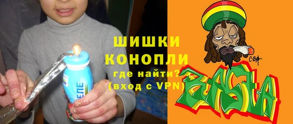 мефедрон мука Абаза