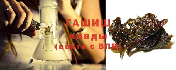 мефедрон мука Абаза