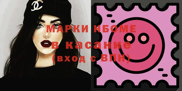 метамфетамин Абинск