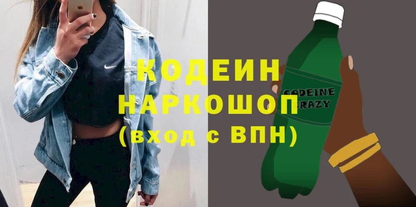 метамфетамин Абинск