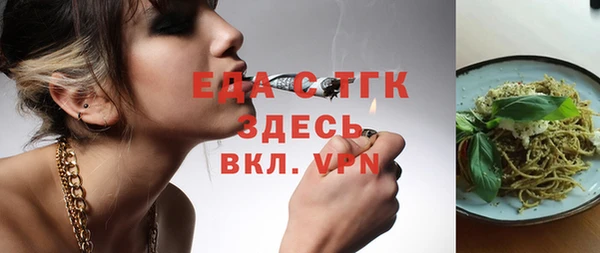 мефедрон мука Абаза