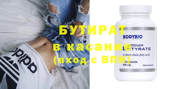 синтетический гашиш Нефтегорск