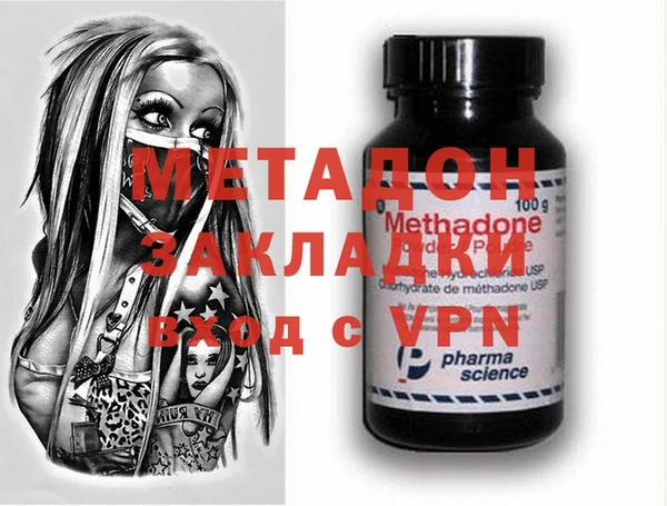 метамфетамин Абинск