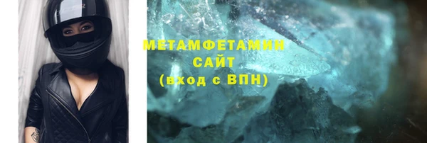 кокс Нефтекумск