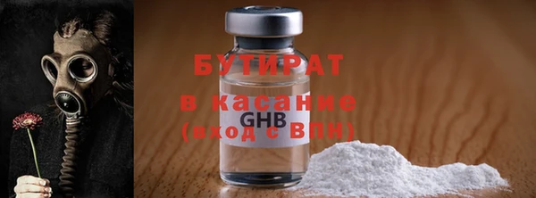 2c-b Алексин