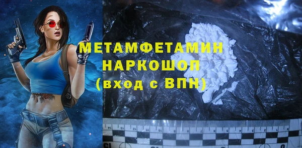мефедрон мука Абаза