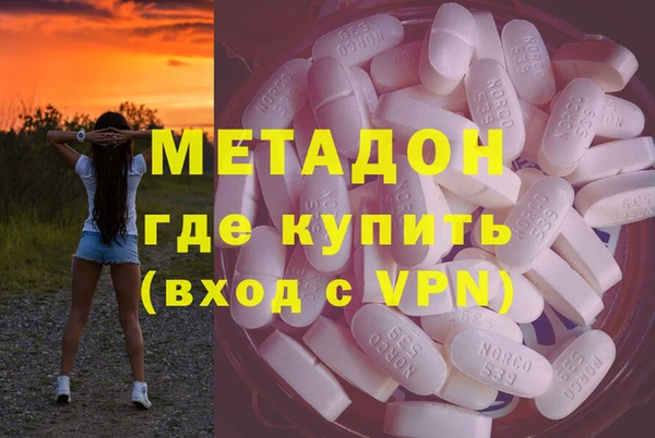 мефедрон мука Абаза