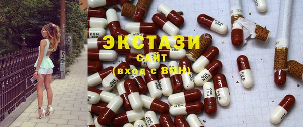 мефедрон мука Абаза