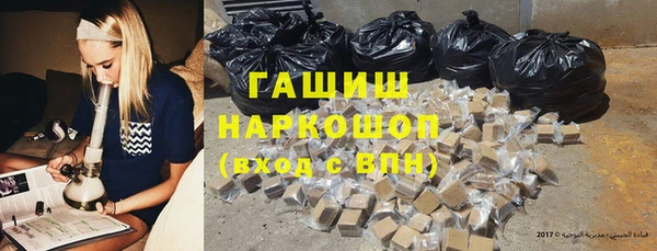 мефедрон мука Абаза