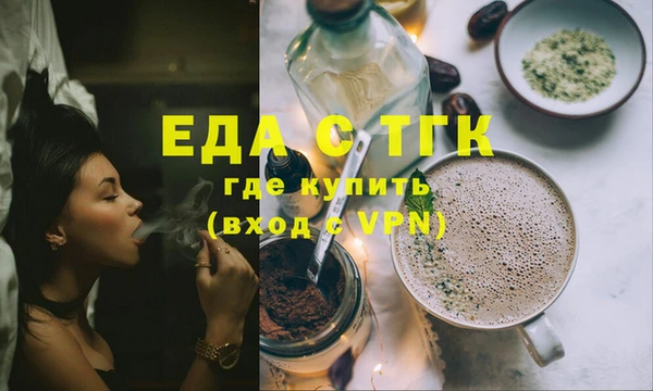 гашиш Абдулино