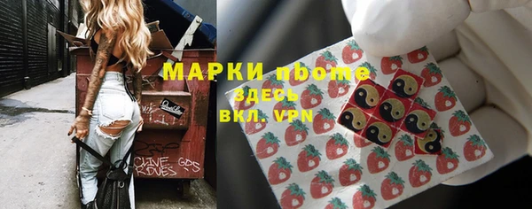 метамфетамин Абинск