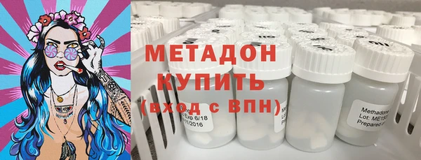 гашиш Абдулино