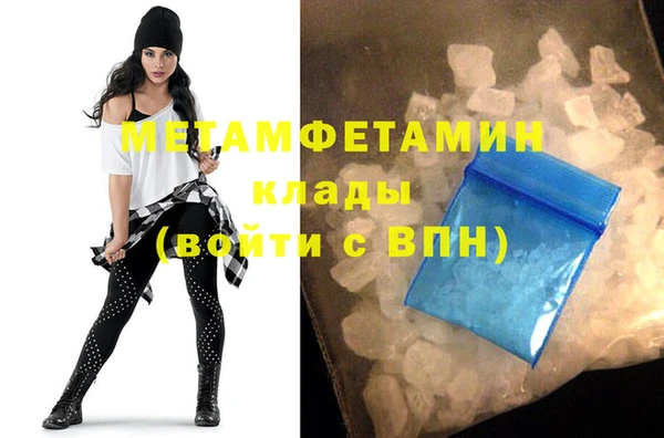 гашиш Абдулино