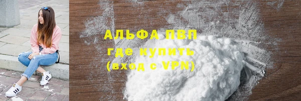 метамфетамин Абинск