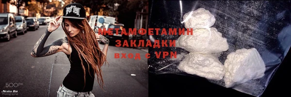 метамфетамин Абинск