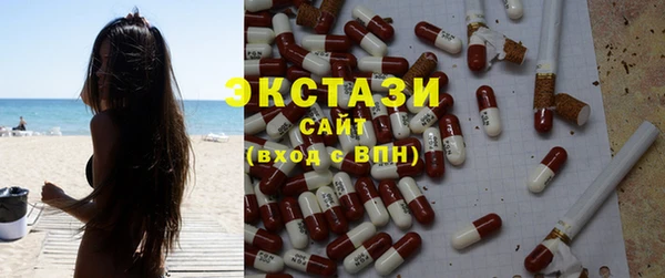 мефедрон мука Абаза