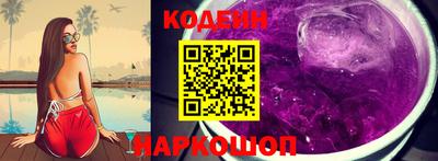 спиды Комсомольск-на-Амуре