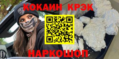 бошки Коммунар