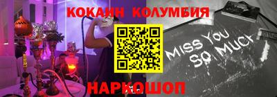 героин Конаково