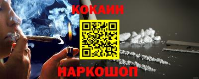 бошки Коммунар