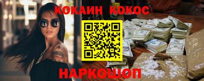 героин Конаково