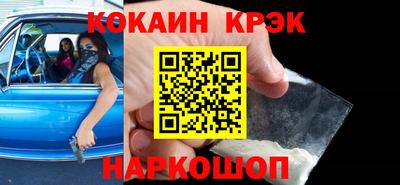 спиды Комсомольск-на-Амуре
