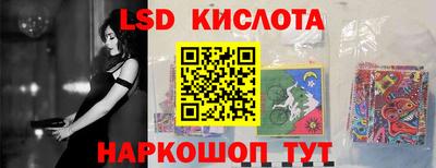 спиды Комсомольск-на-Амуре