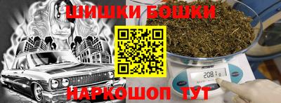 героин Конаково