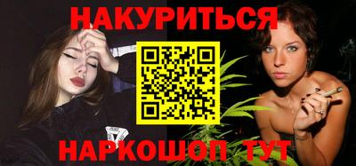 героин Конаково