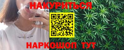 героин Конаково