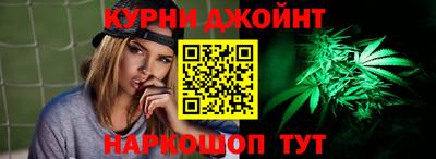 бошки Коммунар