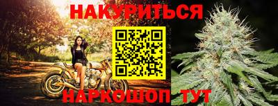 каннабис Обнинск