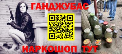 бошки Коммунар