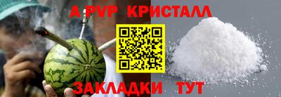 бошки Коммунар
