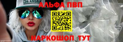 спиды Комсомольск-на-Амуре