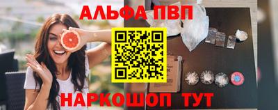 героин Конаково