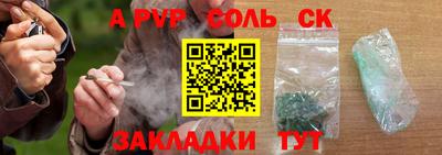 бошки Коммунар