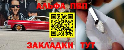 героин Конаково