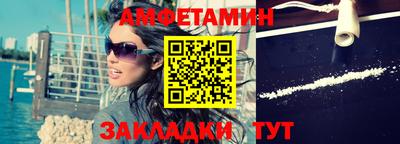 бошки Коммунар