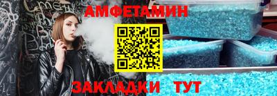 спиды Комсомольск-на-Амуре