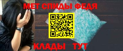 спиды Комсомольск-на-Амуре