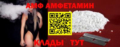 спиды Комсомольск-на-Амуре