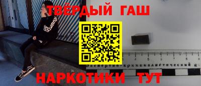 героин Обь